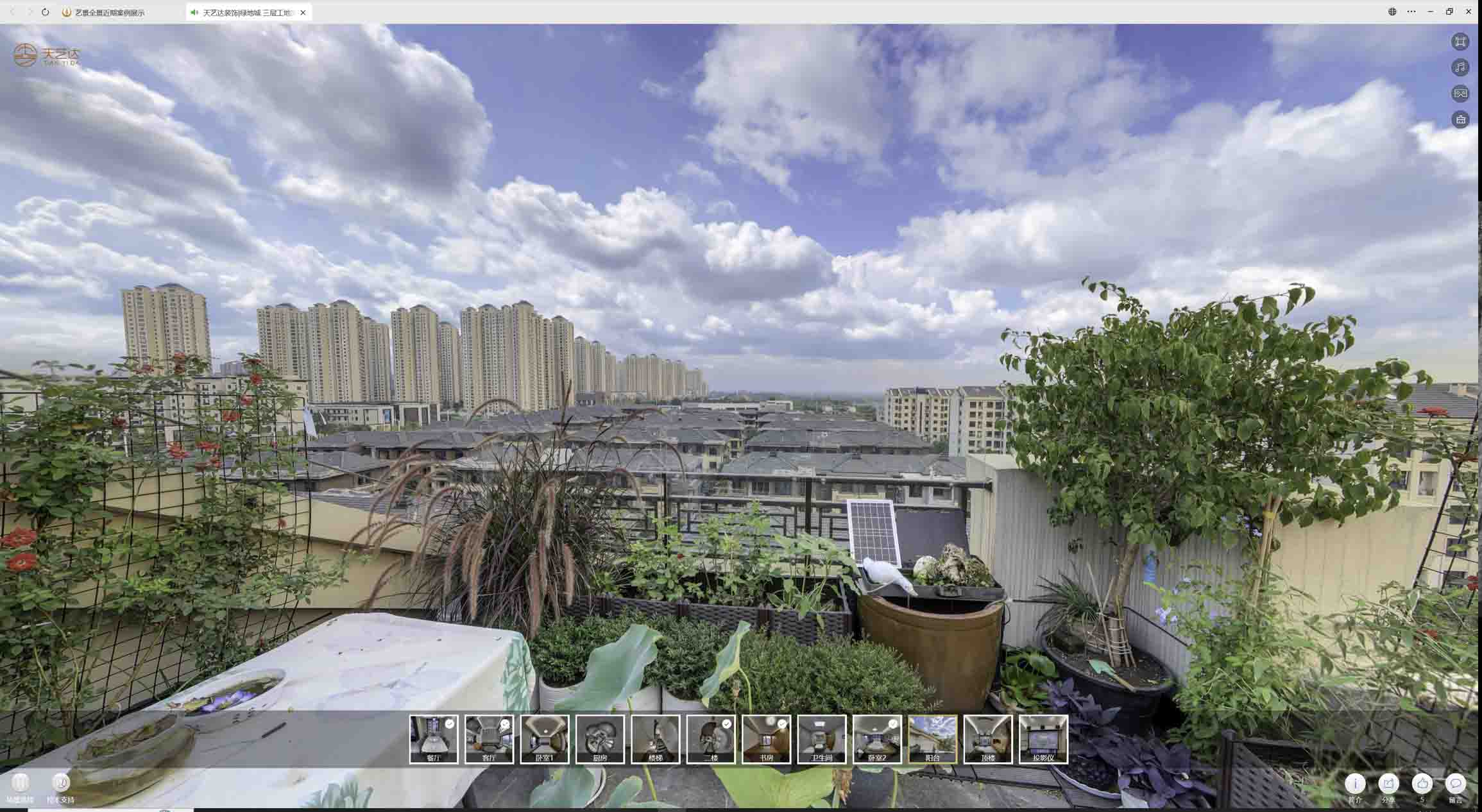 田阳喻德江陶瓷馆